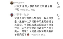 国产VA精品午夜福利视频